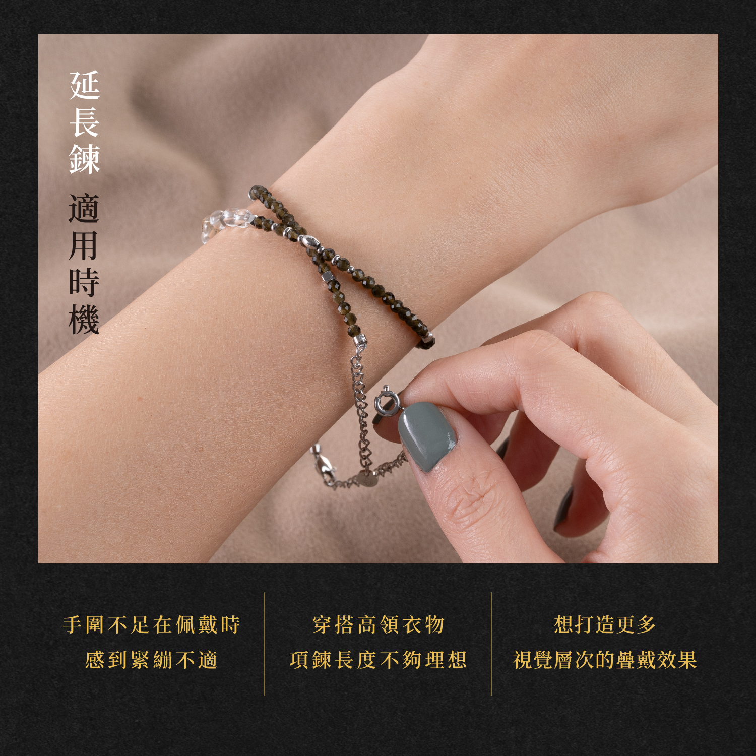 D39501-不鏽鋼延長鍊_產品說明頁-07