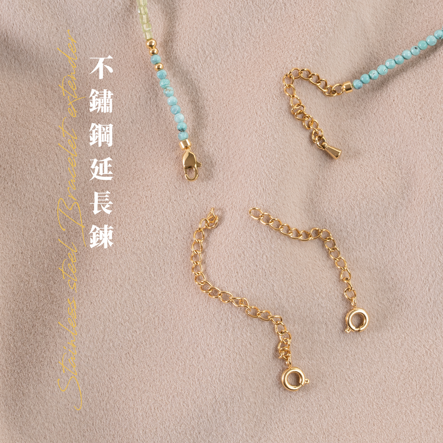 D39501-不銹鋼延長鏈_產品說明頁-01