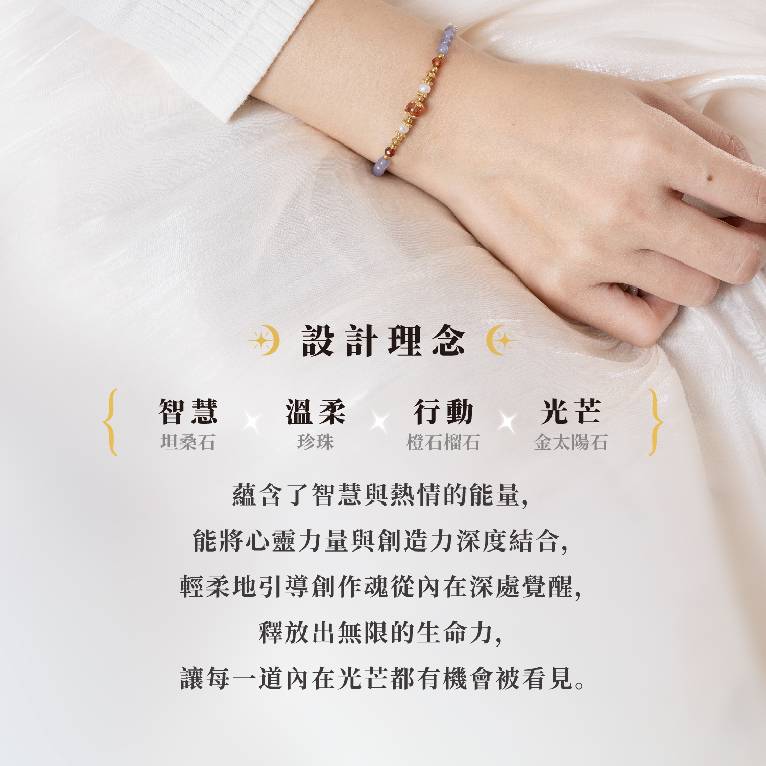 D23002-紫境_產品說明頁-03