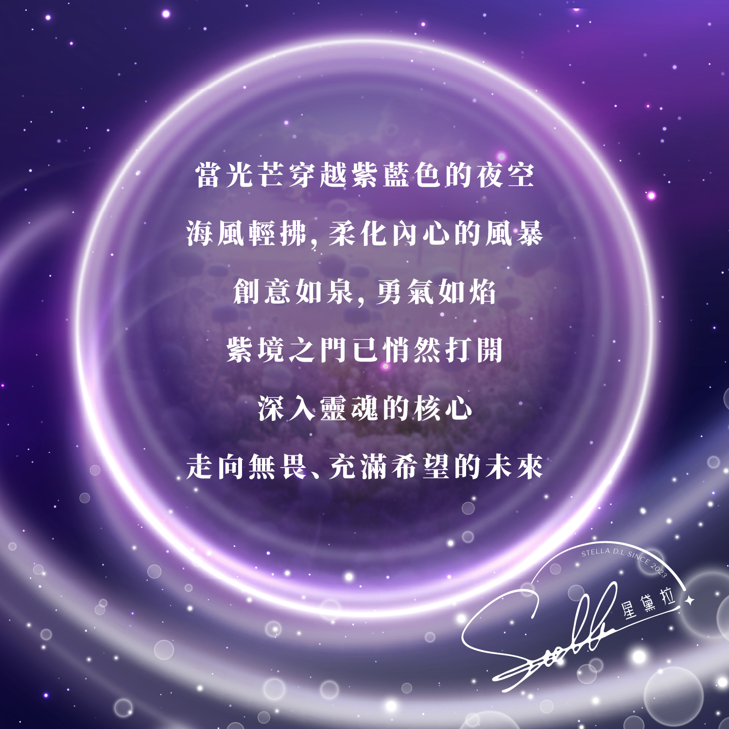 D23002-紫境_產品說明頁-02
