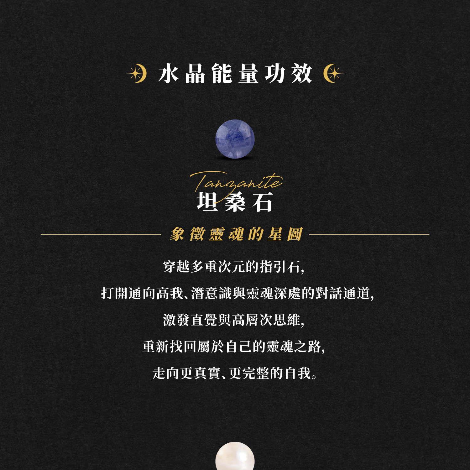 D23002-紫境_產品說明頁-05