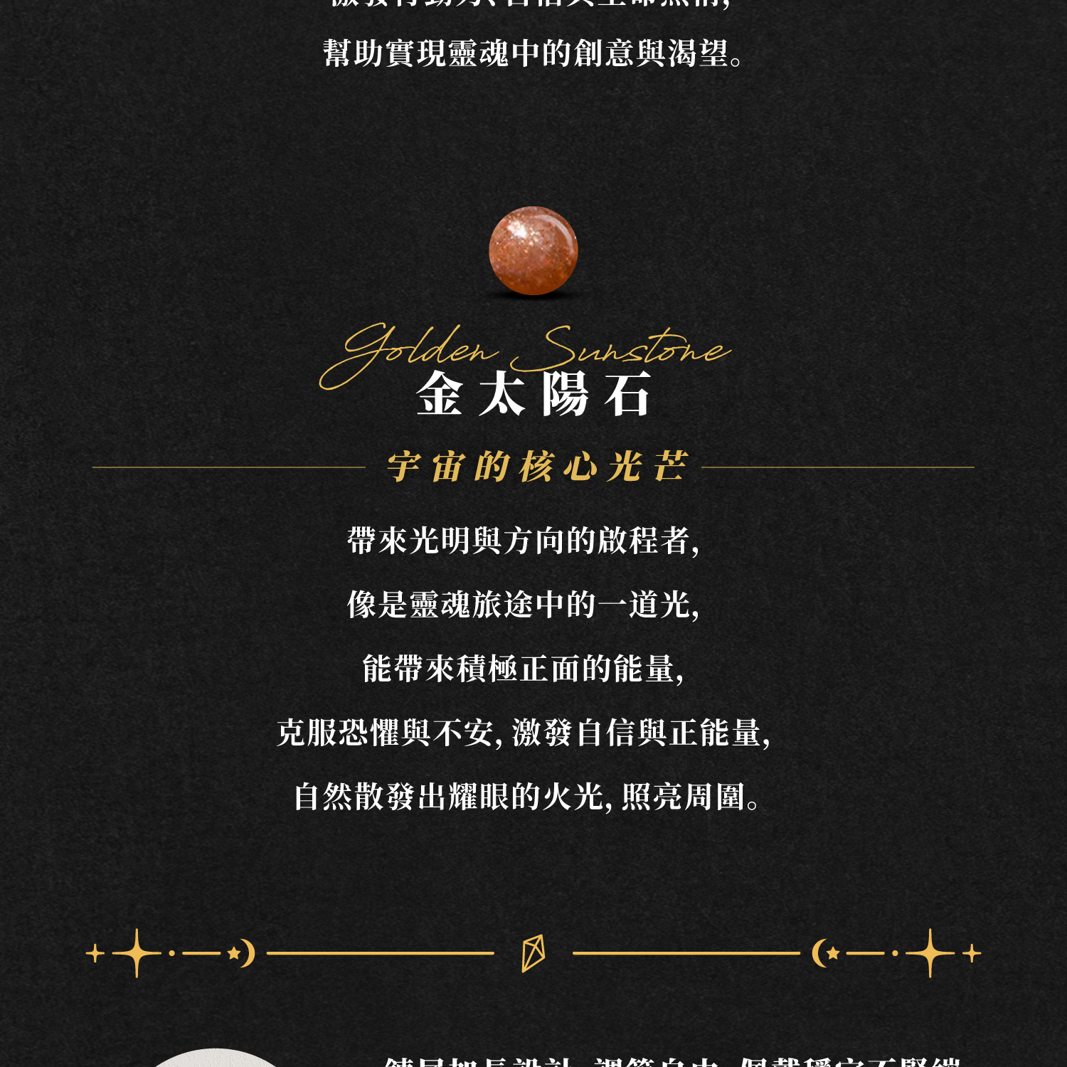 D23002-紫境_產品說明頁-07