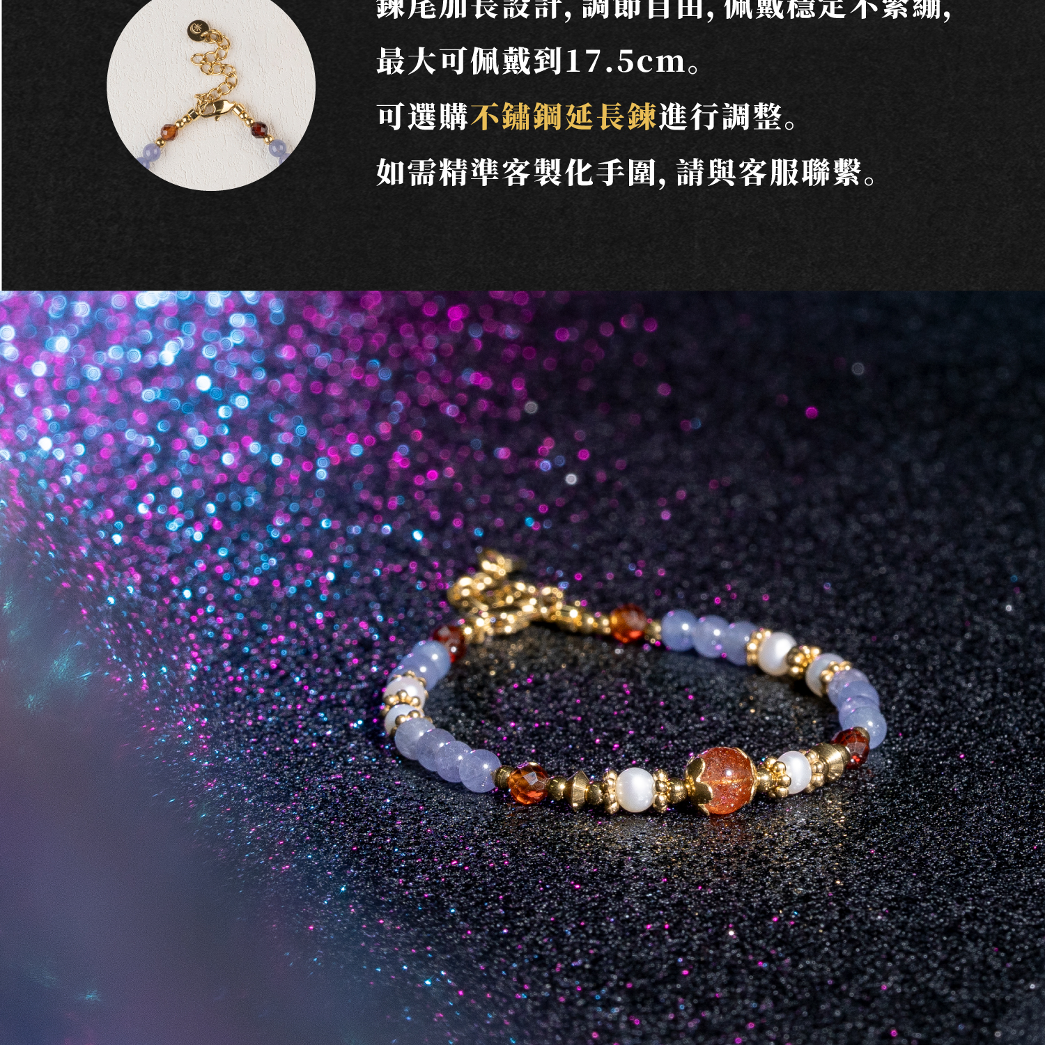 D23002-紫境_產品說明頁-08