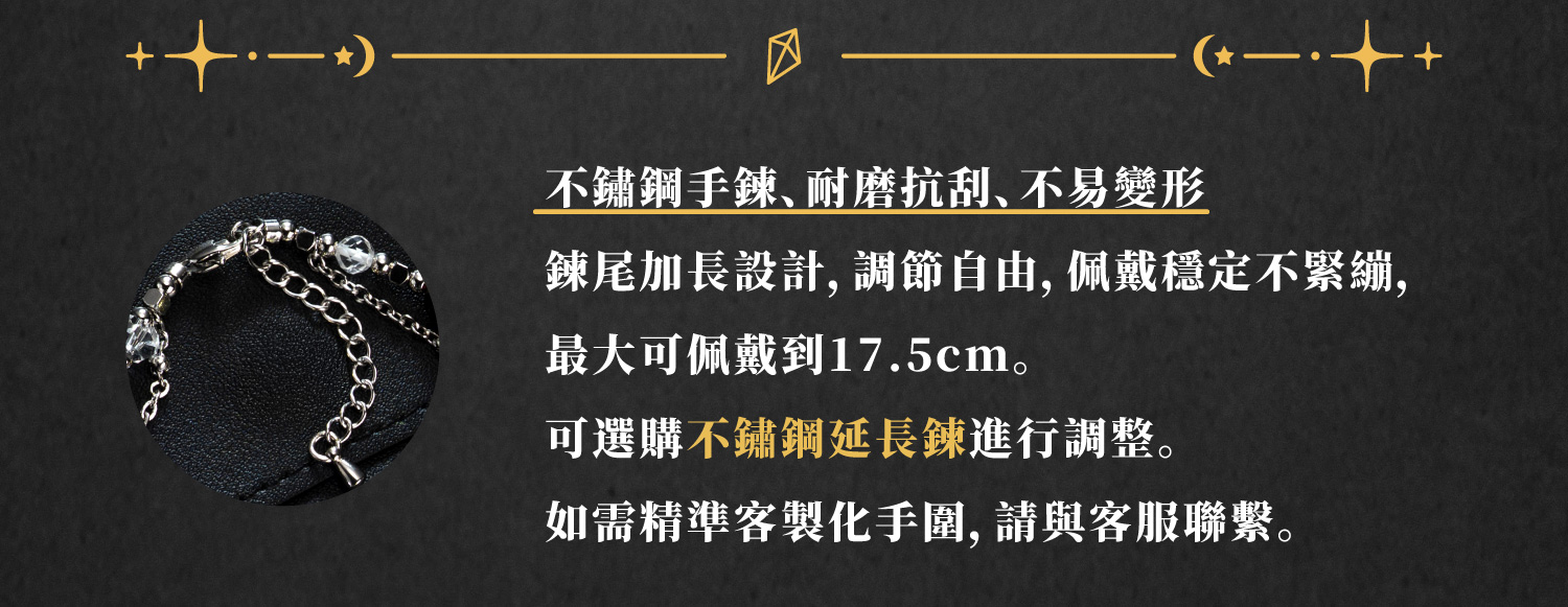 D23005-2026年式-RxS星脈輪手鏈聯名禮盒_產品說明頁-12