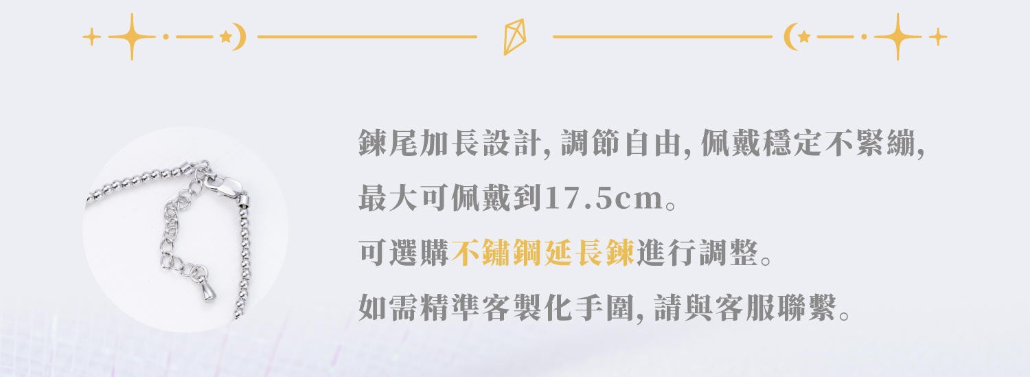 D28001-璽悅項鏈｜手鏈_產品說明頁-09