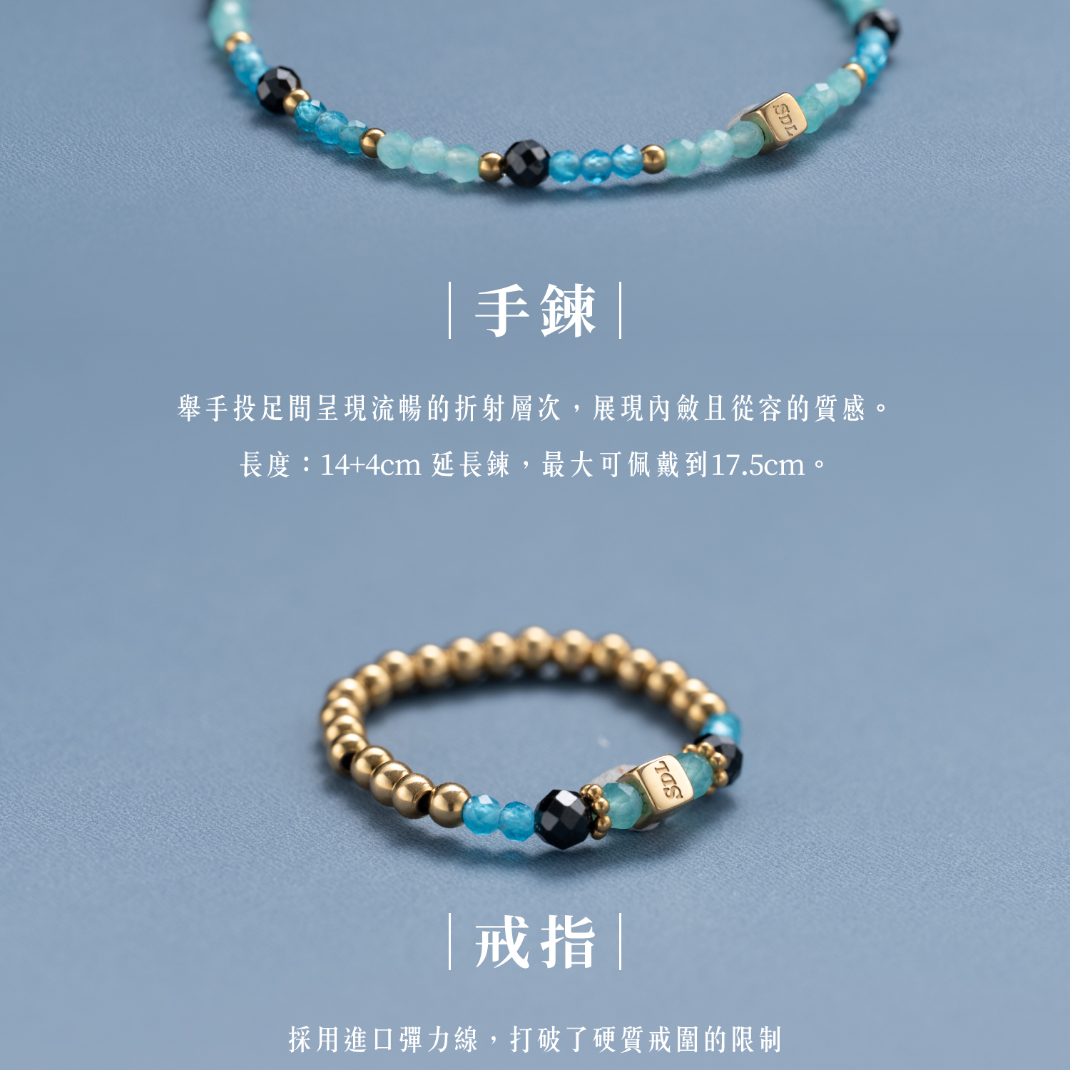 D28002-星定項鏈｜手鏈｜戒指｜獨家設計款-08