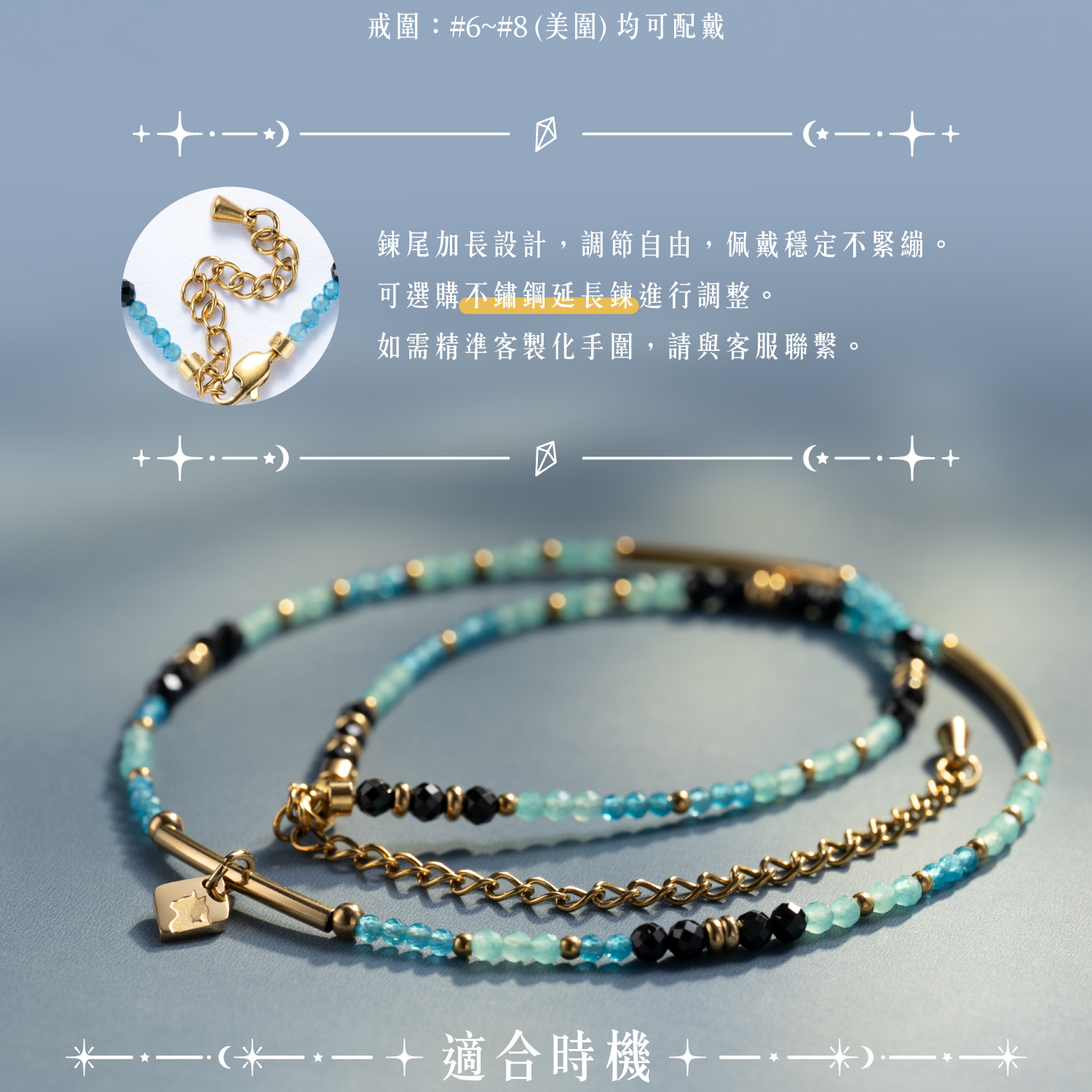 D28002-星定項鏈｜手鏈｜戒指｜獨家設計款-09