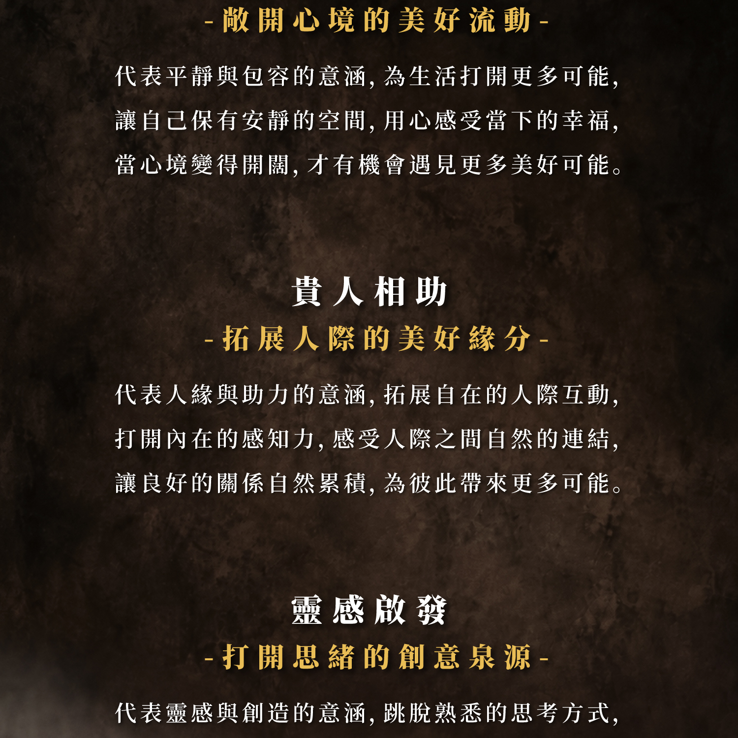D30403-紫水晶開口笑_產品說明-06
