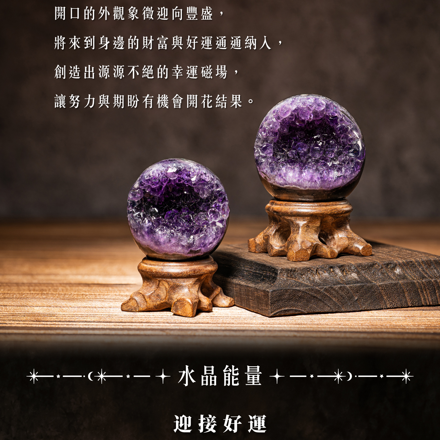 D30403-紫水晶開口笑_產品說明-05