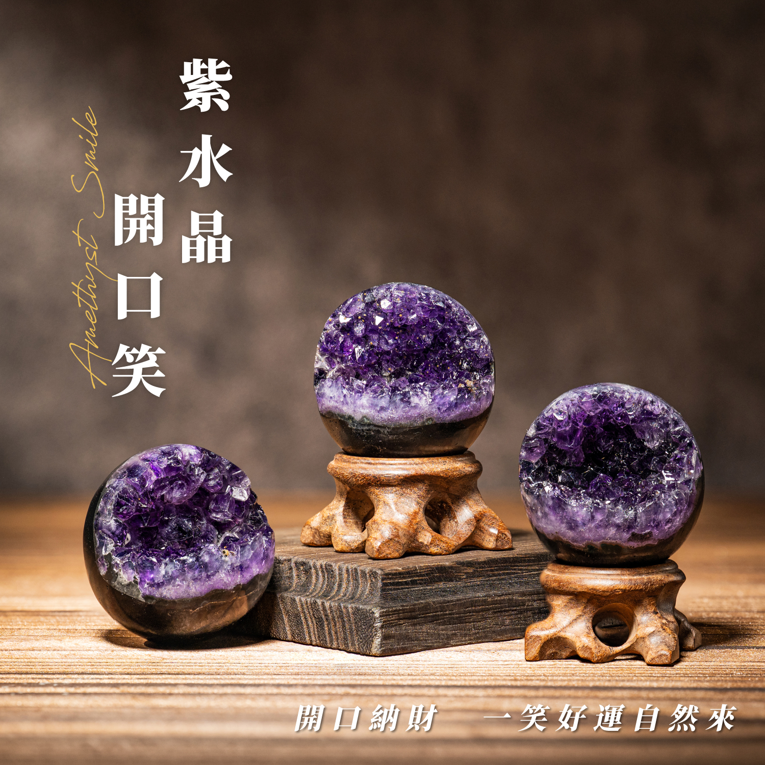 D30403-紫水晶開口笑_產品說明-01