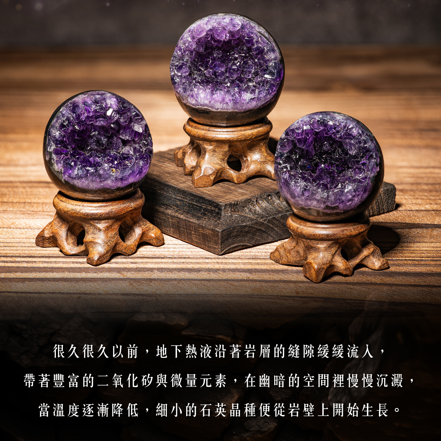D30403-紫水晶開口笑_產品說明-03
