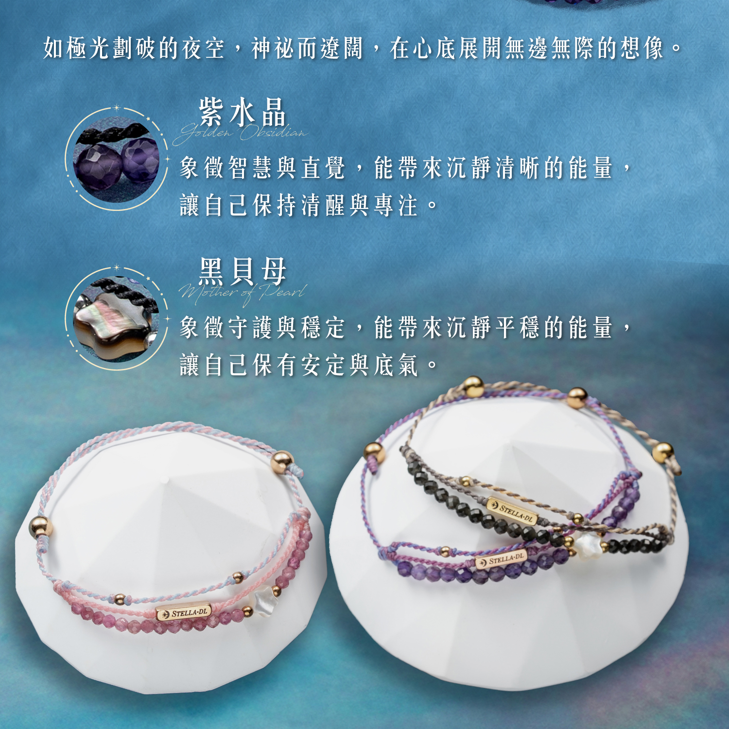 D25003-流星_產品說明頁-10