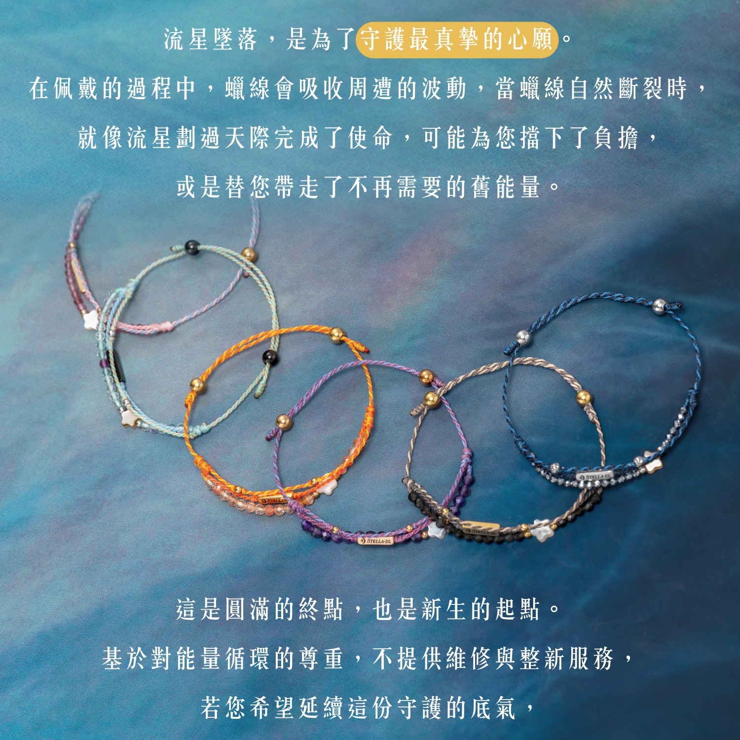 D25003-流星_產品說明頁-11