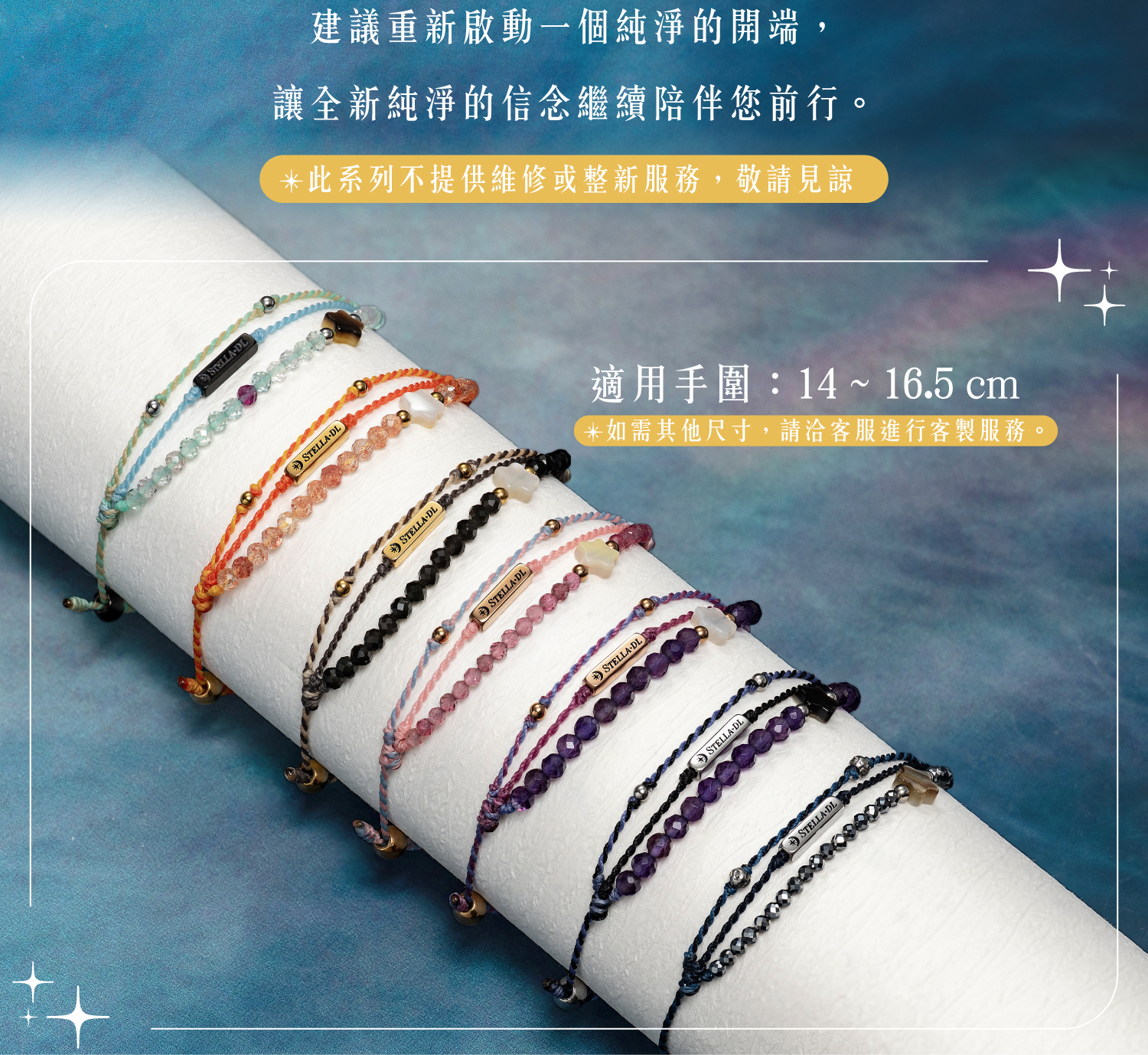 D25003-流星_產品說明頁-12