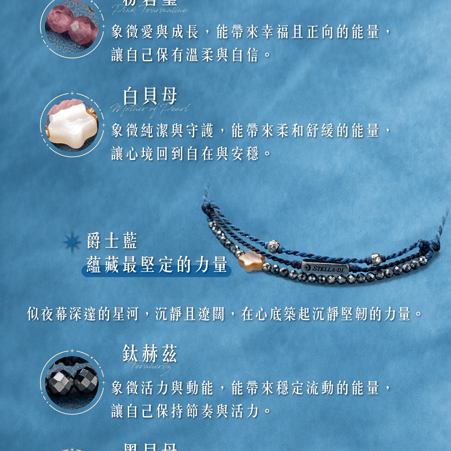 D25003-流星_產品說明頁-07