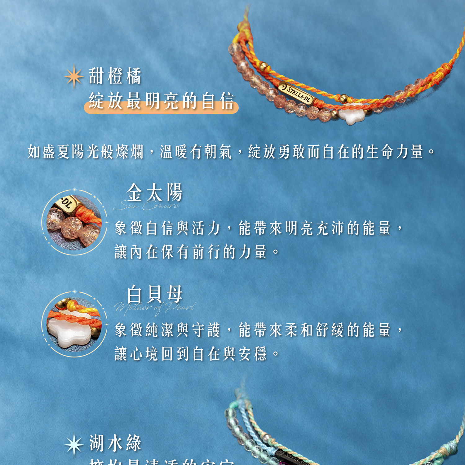 D25003-流星_產品說明頁-05