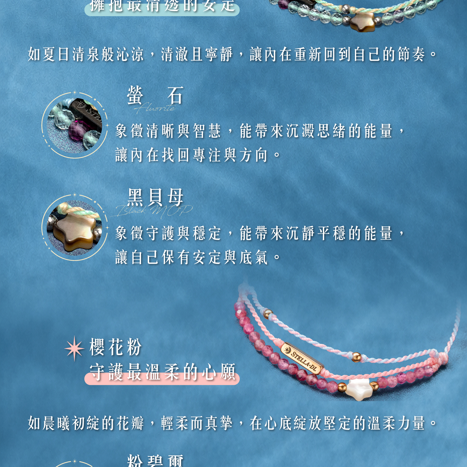 D25003-流星_產品說明頁-06