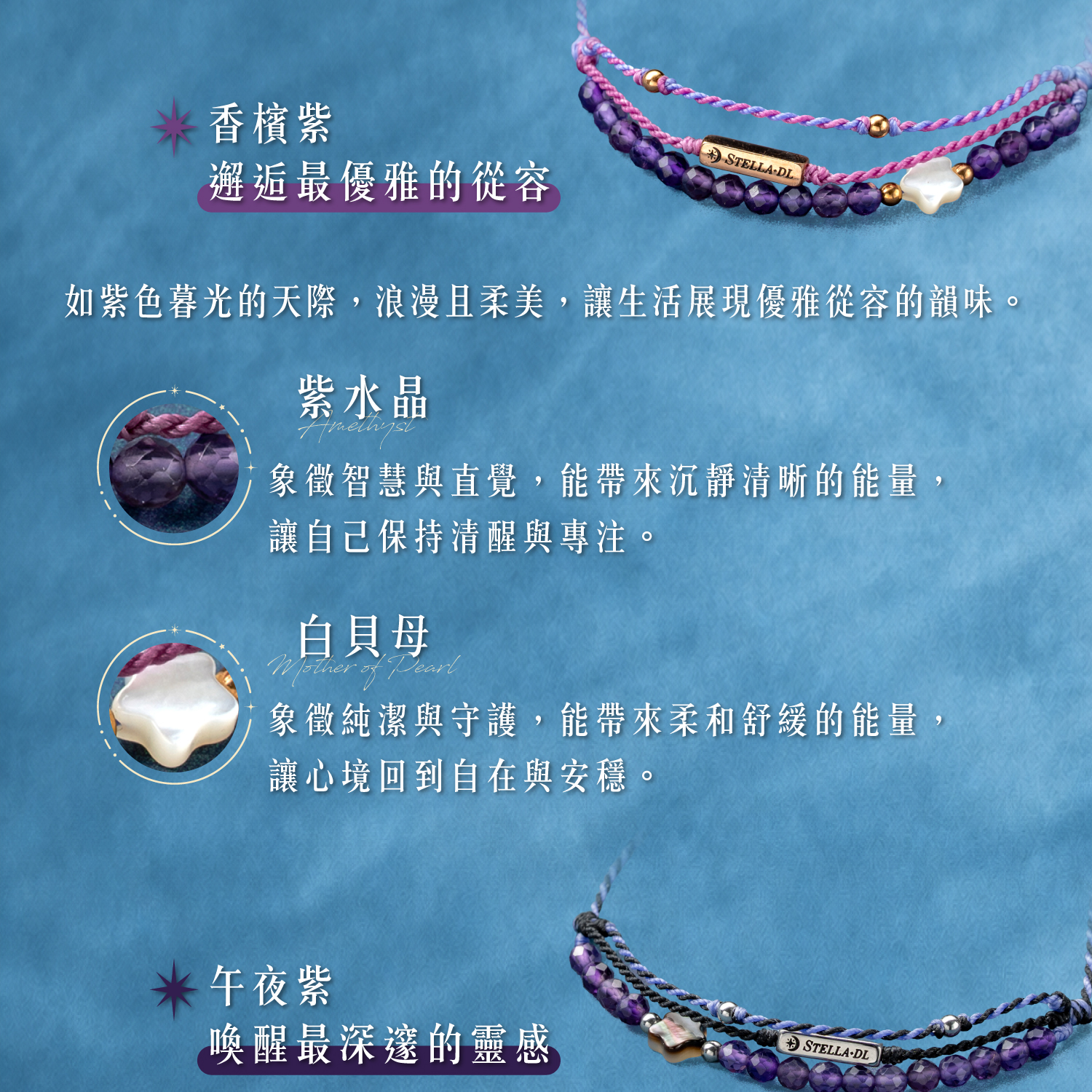 D25003-流星_產品說明頁-09