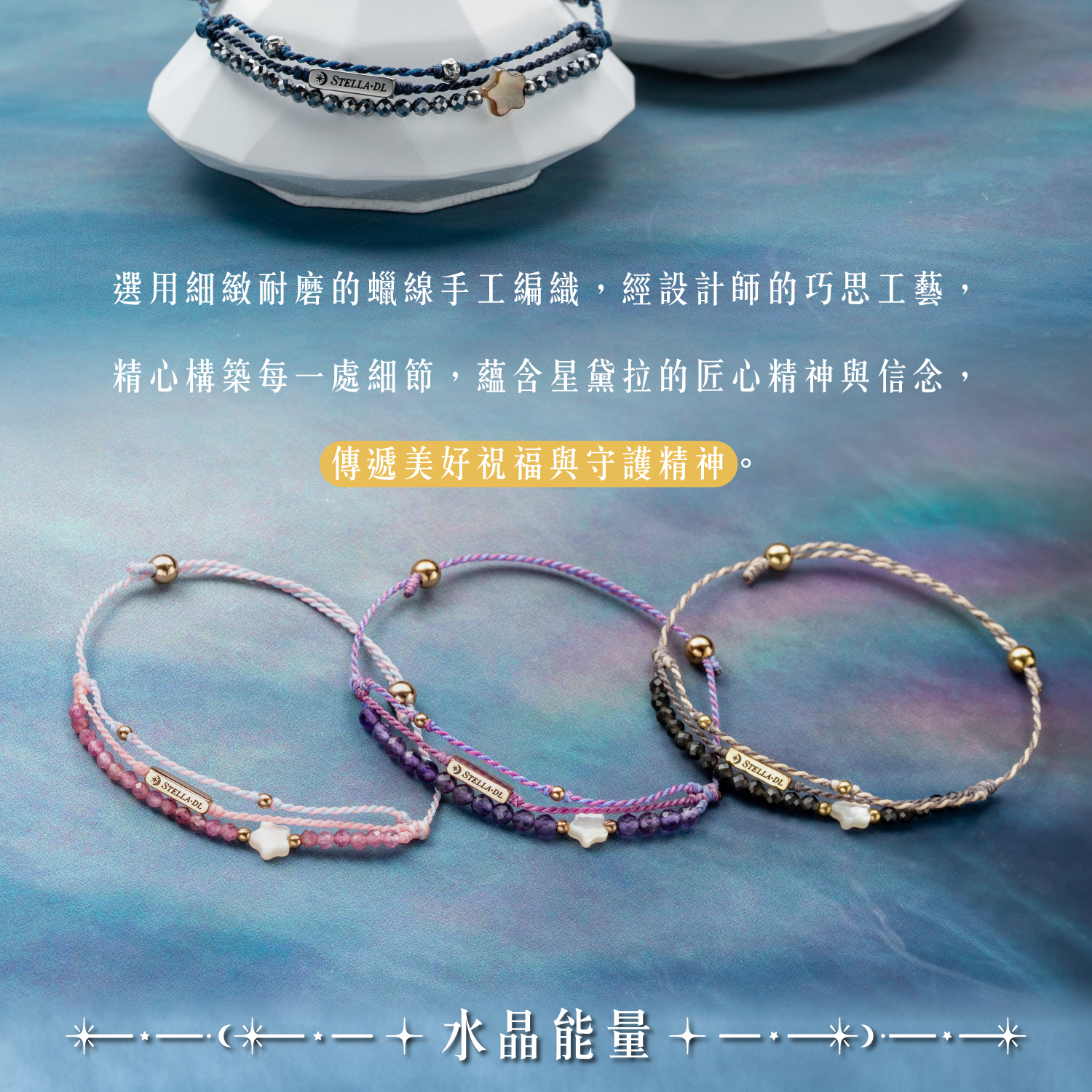 D25003-流星_產品說明頁-04