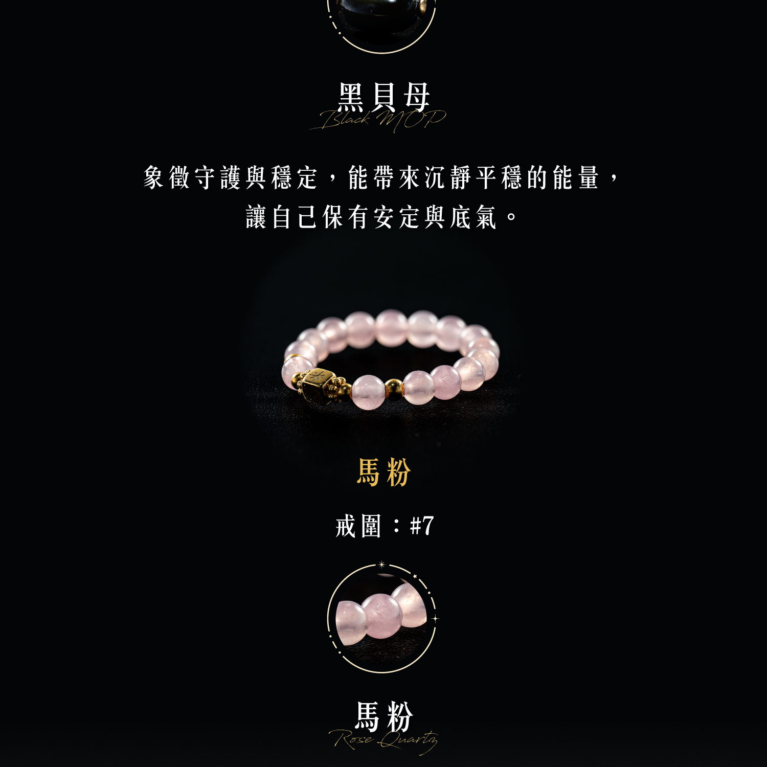 D56001-水晶戒指-[經典系列]_產品說明-07