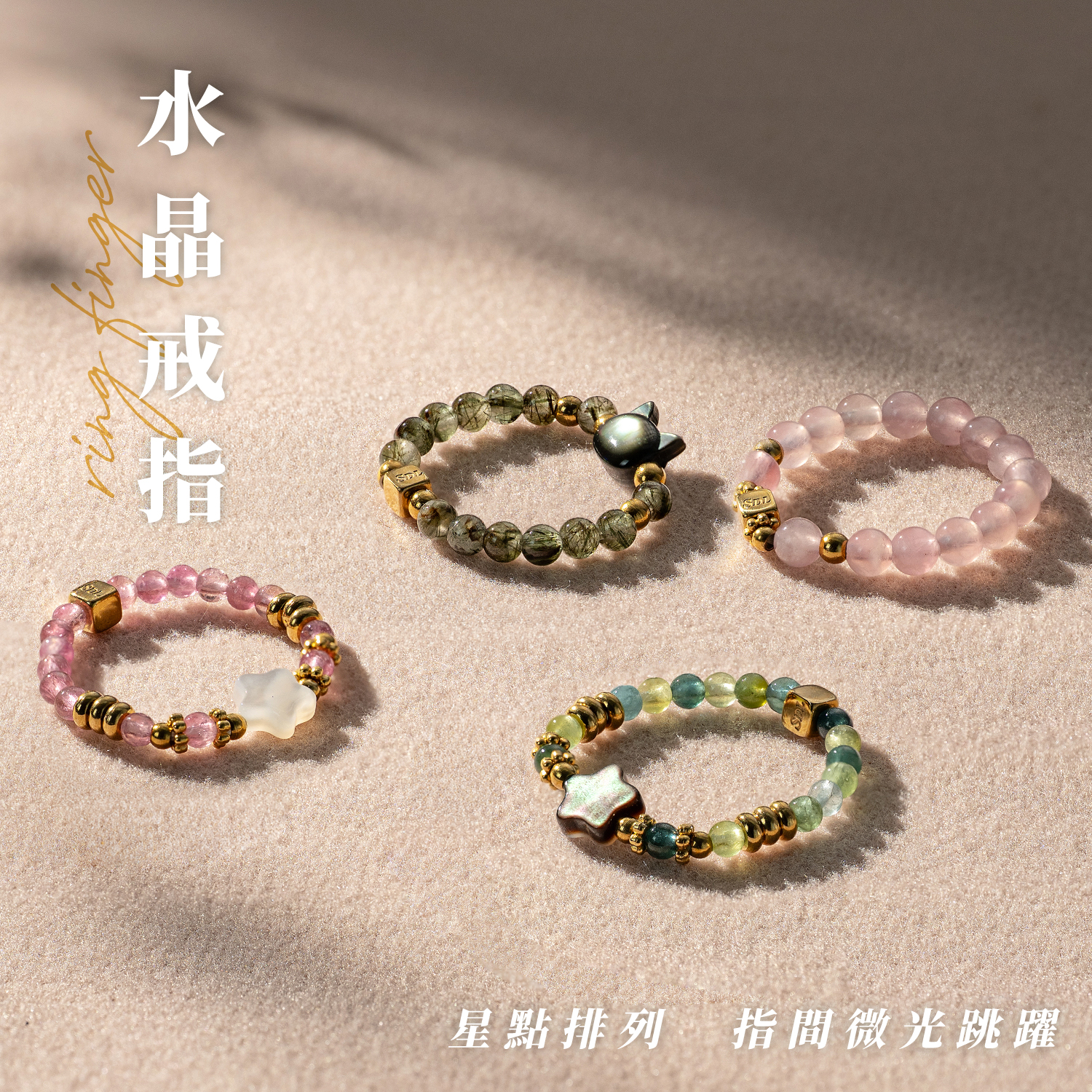 D56001-水晶戒指-[經典系列]_產品說明-01