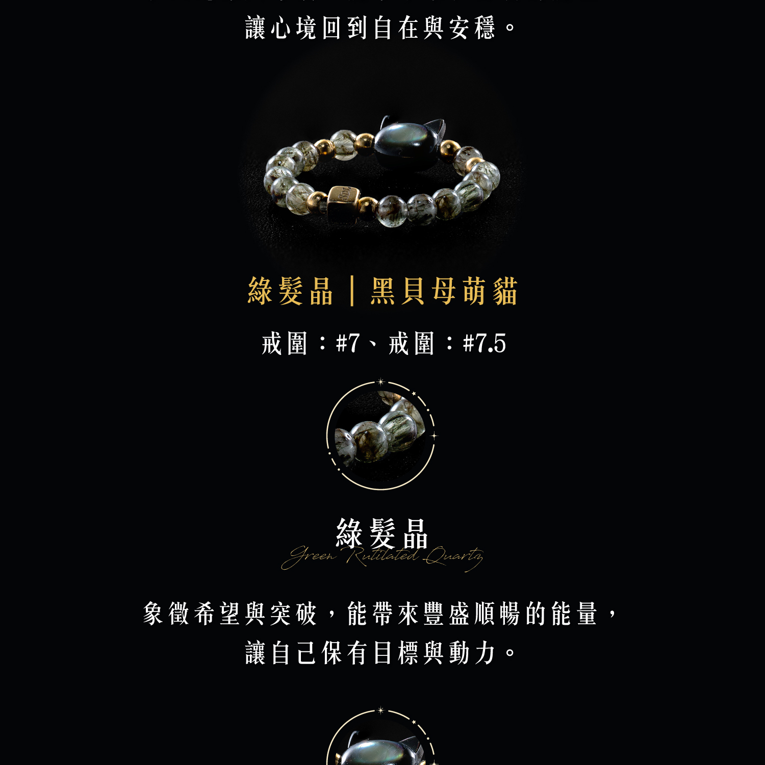 D56001-水晶戒指-[經典系列]_產品說明-06