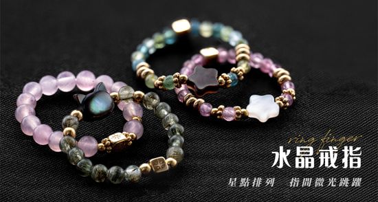  | 星黛拉能量水晶
