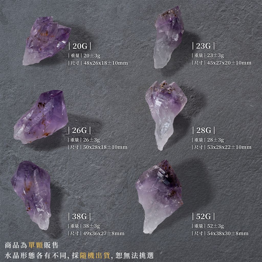 D37702-紫鈦晶骨幹_產品照-04(表格)