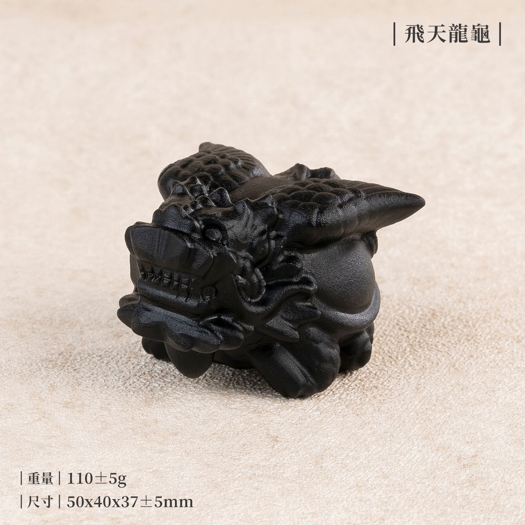 D32301-黑曜石擺件_產品照-1-02-2