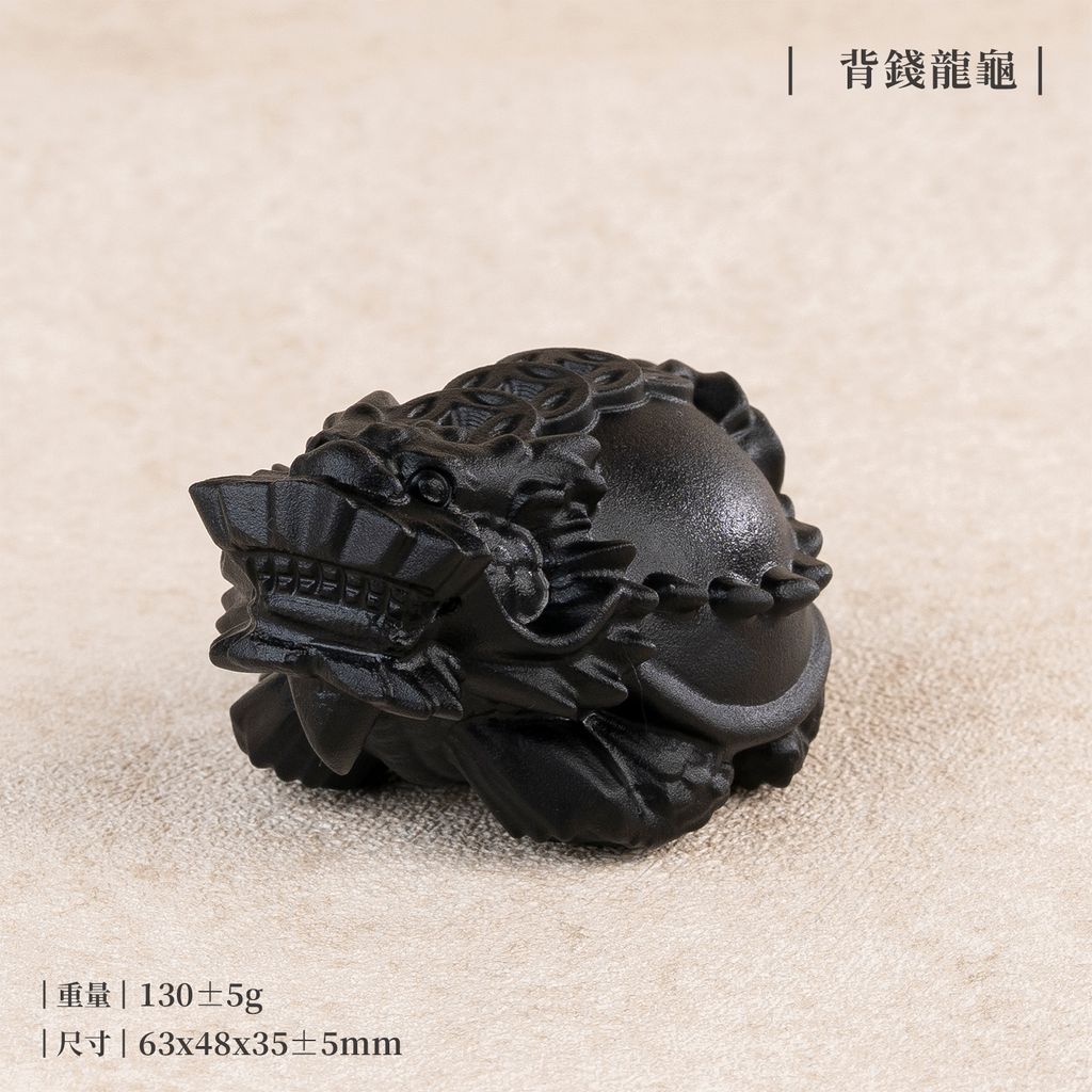 D32301-黑曜石擺件_產品照-1-04-2