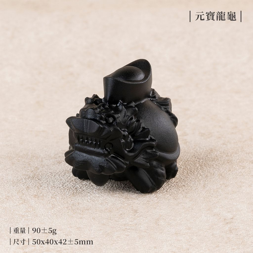 D32301-黑曜石擺件_產品照-1-01-2