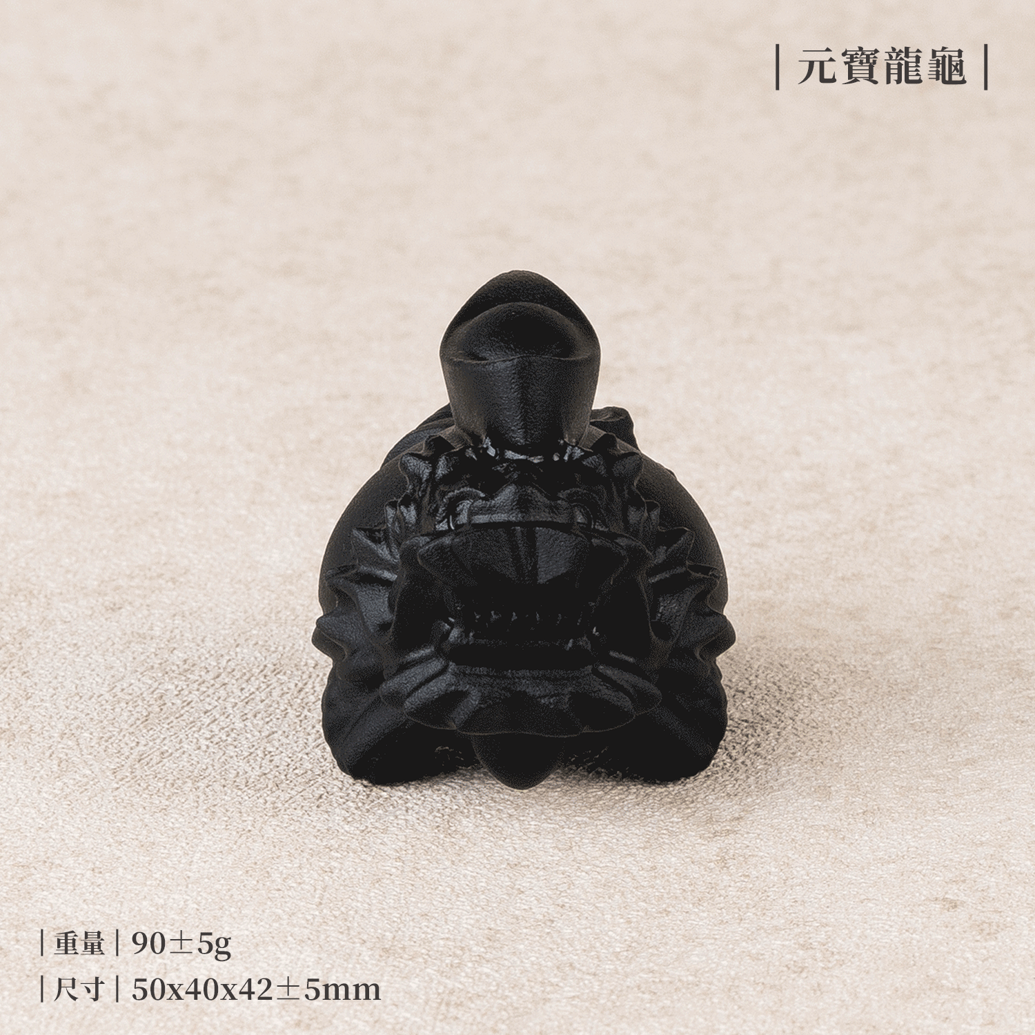 D32301-黑曜石擺件_產品照-1-01-1
