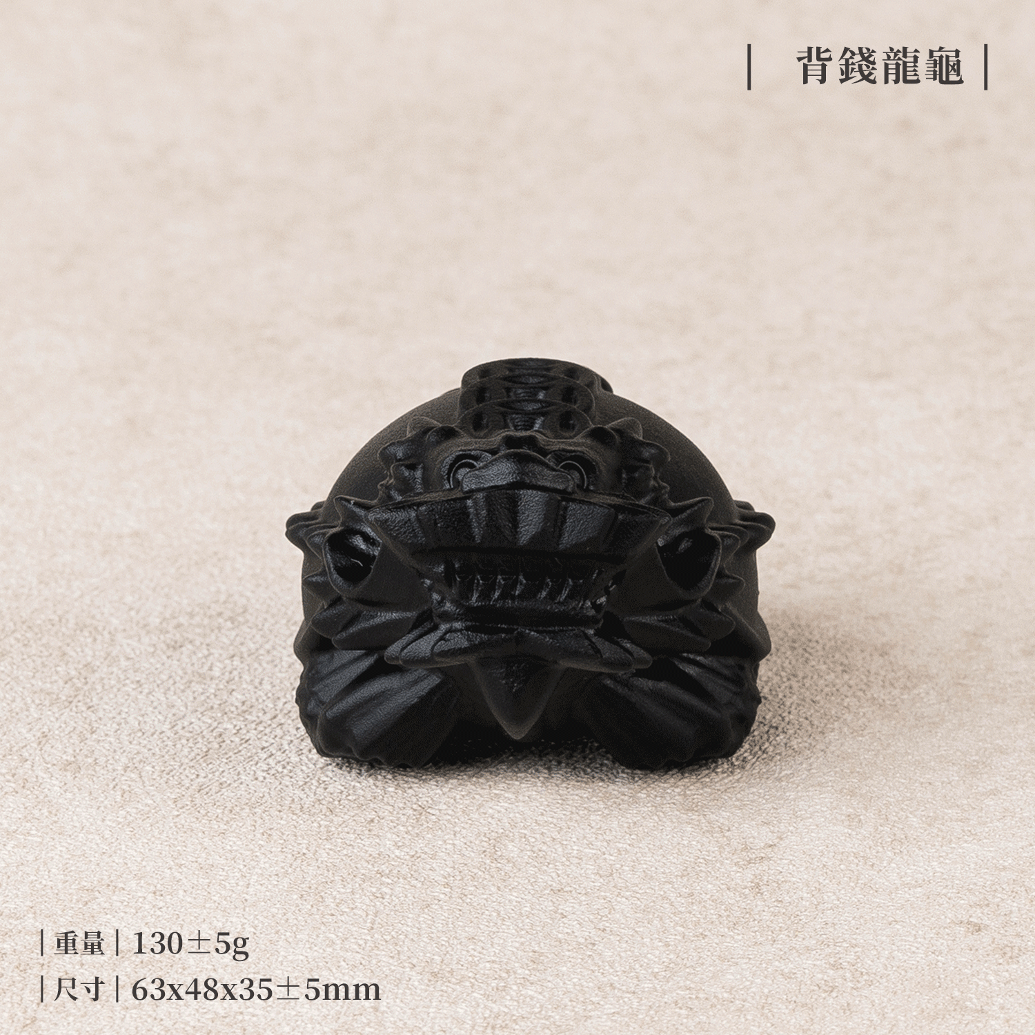 D32301-黑曜石擺件_產品照-1-04-1