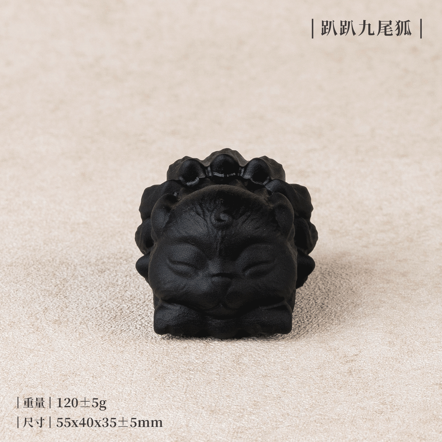 D32301-黑曜石擺件_產品照-1-03-1