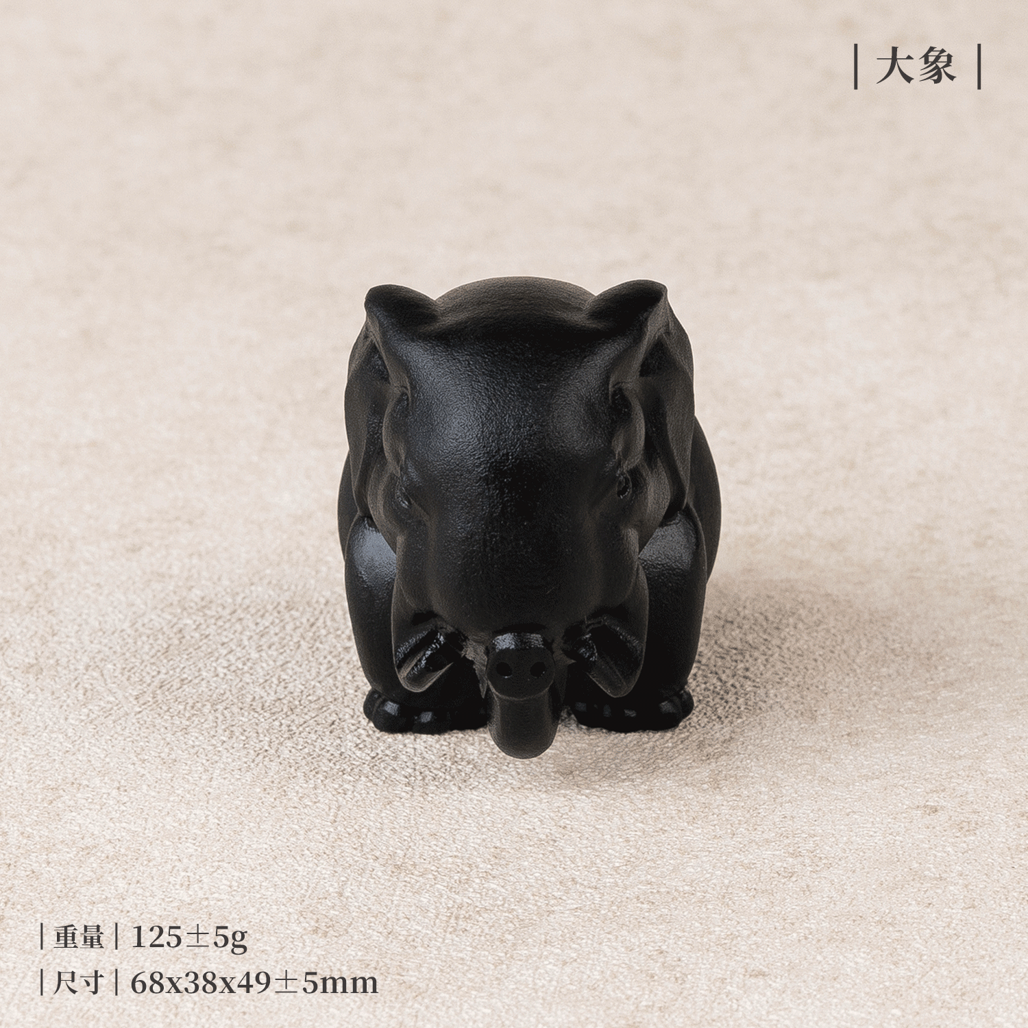 D32301-黑曜石擺件_產品照-2-01-1