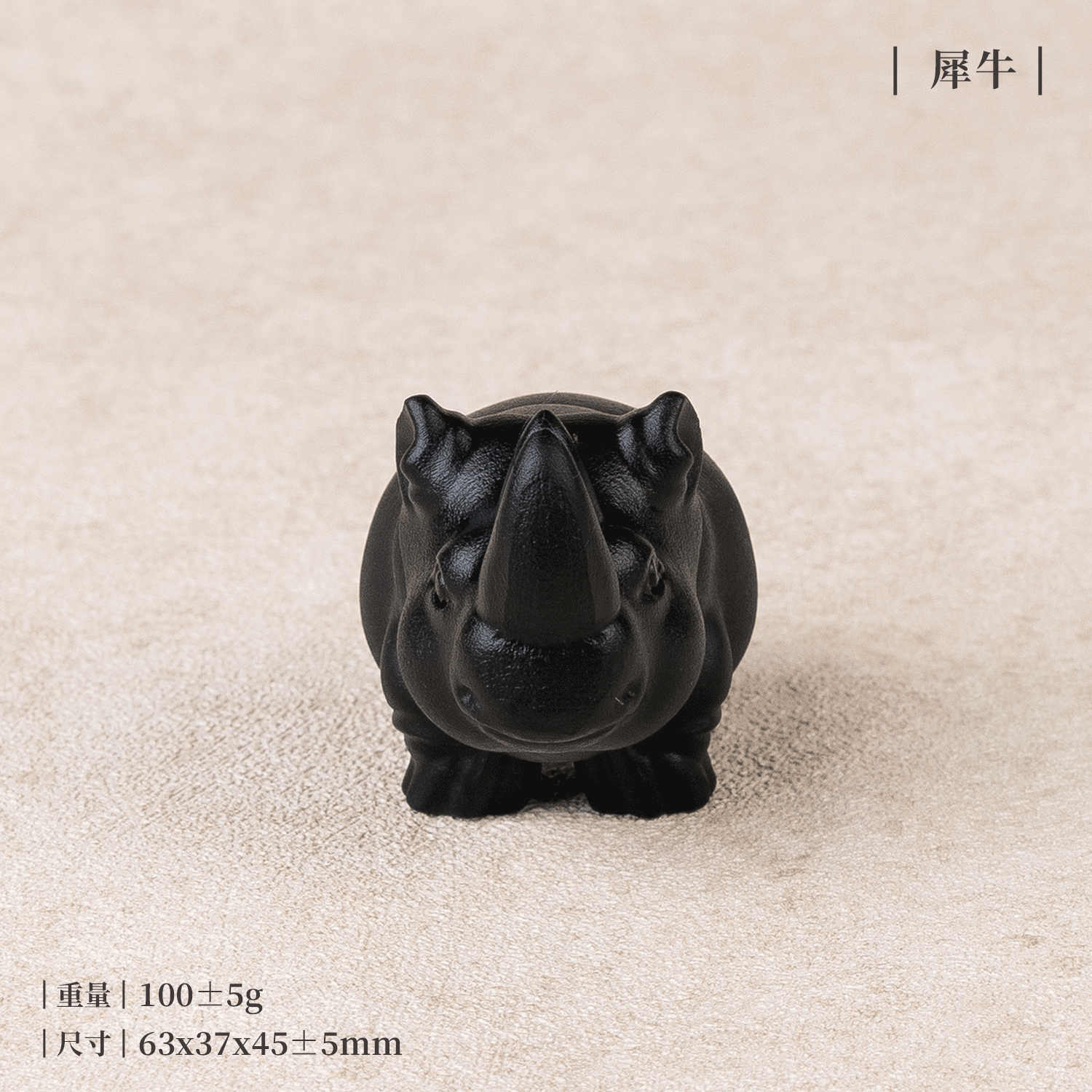 D32301-黑曜石擺件_產品照-2-03-1