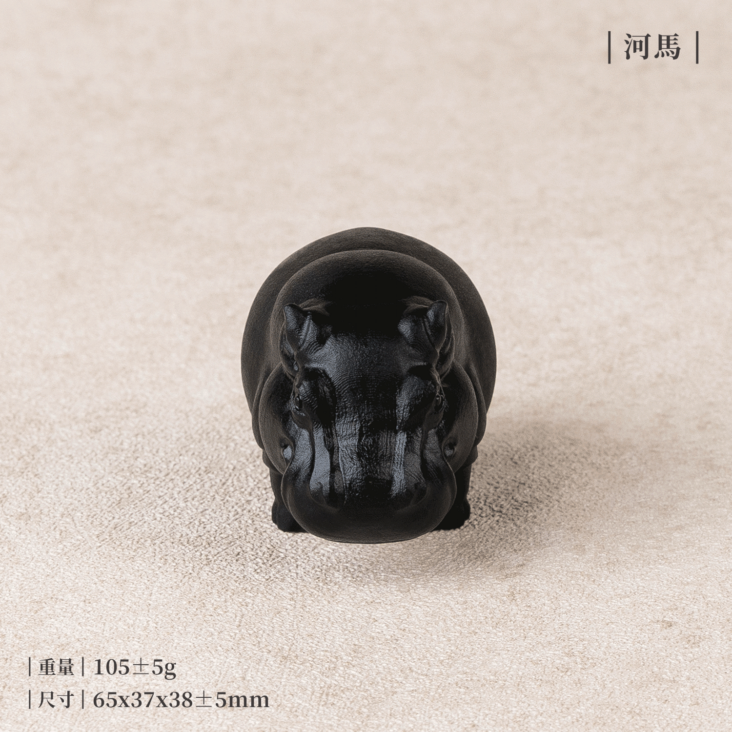 D32301-黑曜石擺件_產品照-2-02-1