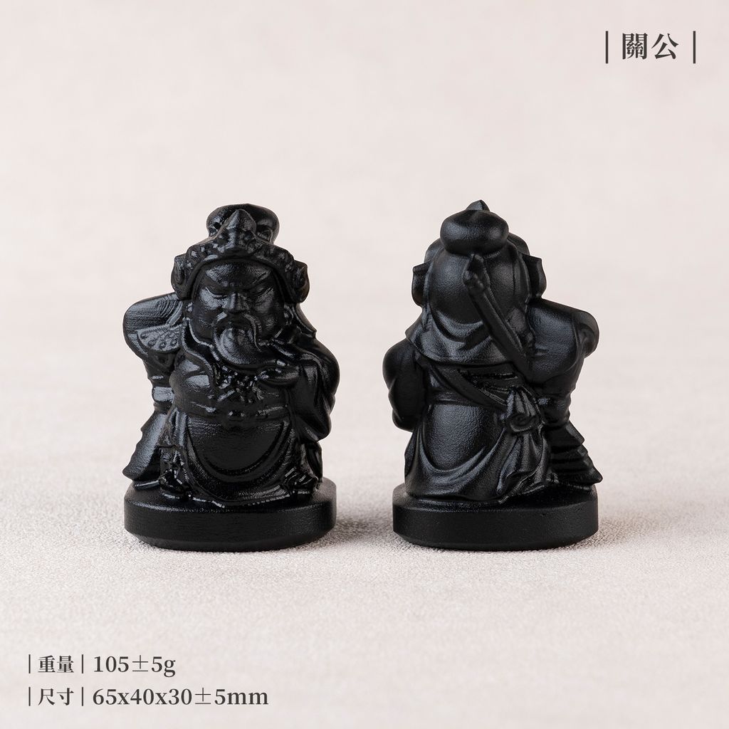 D32303-黑曜石擺件[神明磨砂款]_產品照-03-關公