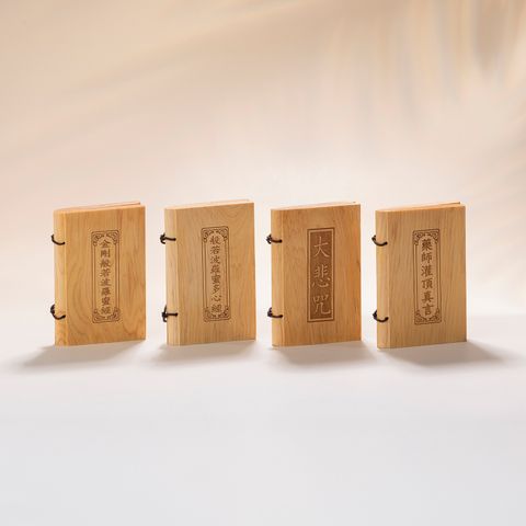 D39403--崖柏木刻經文_產品照-01