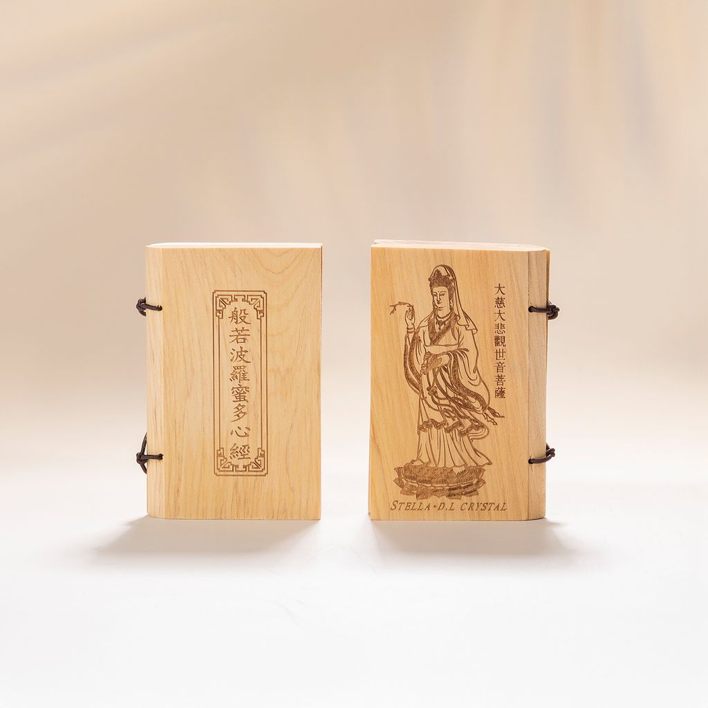 D39403--崖柏木刻經文_產品照-03