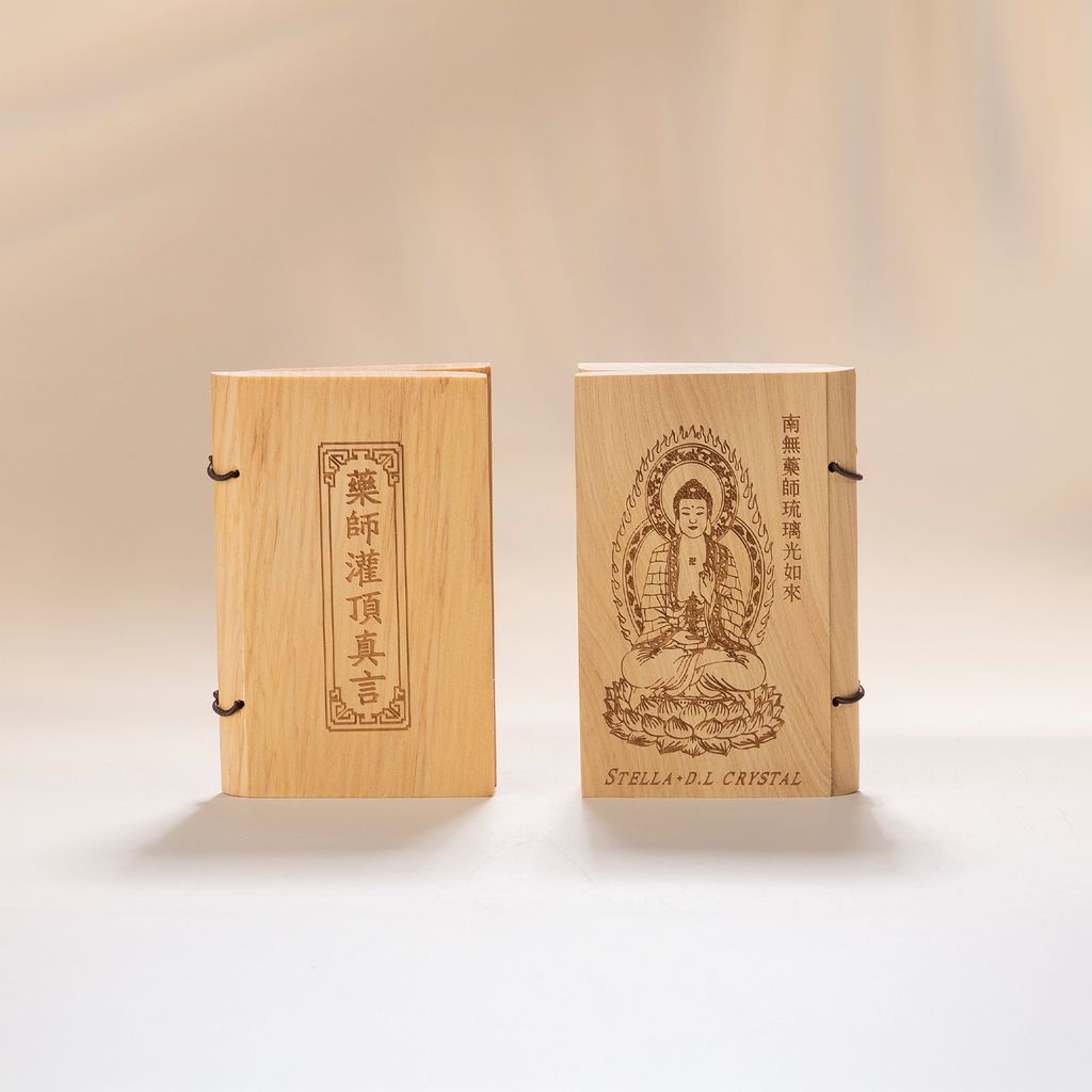 D39403--崖柏木刻經文_產品照-05