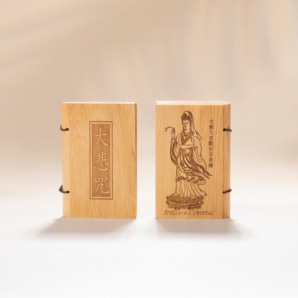 D39403--崖柏木刻經文_產品照-09