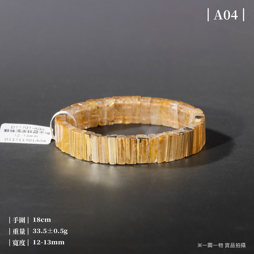 D11701順絲滿版鈦晶手排_一圖一物_產品照_A04-1