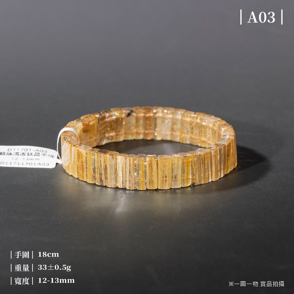 D11701順絲滿版鈦晶手排_一圖一物_產品照_A03-1