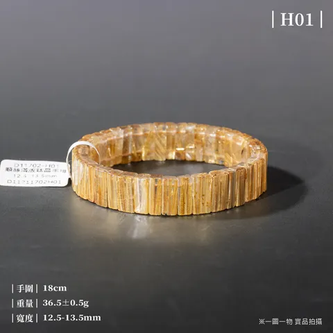D11702-順絲滿版鈦晶手排_一圖一物_產品照_H01-1