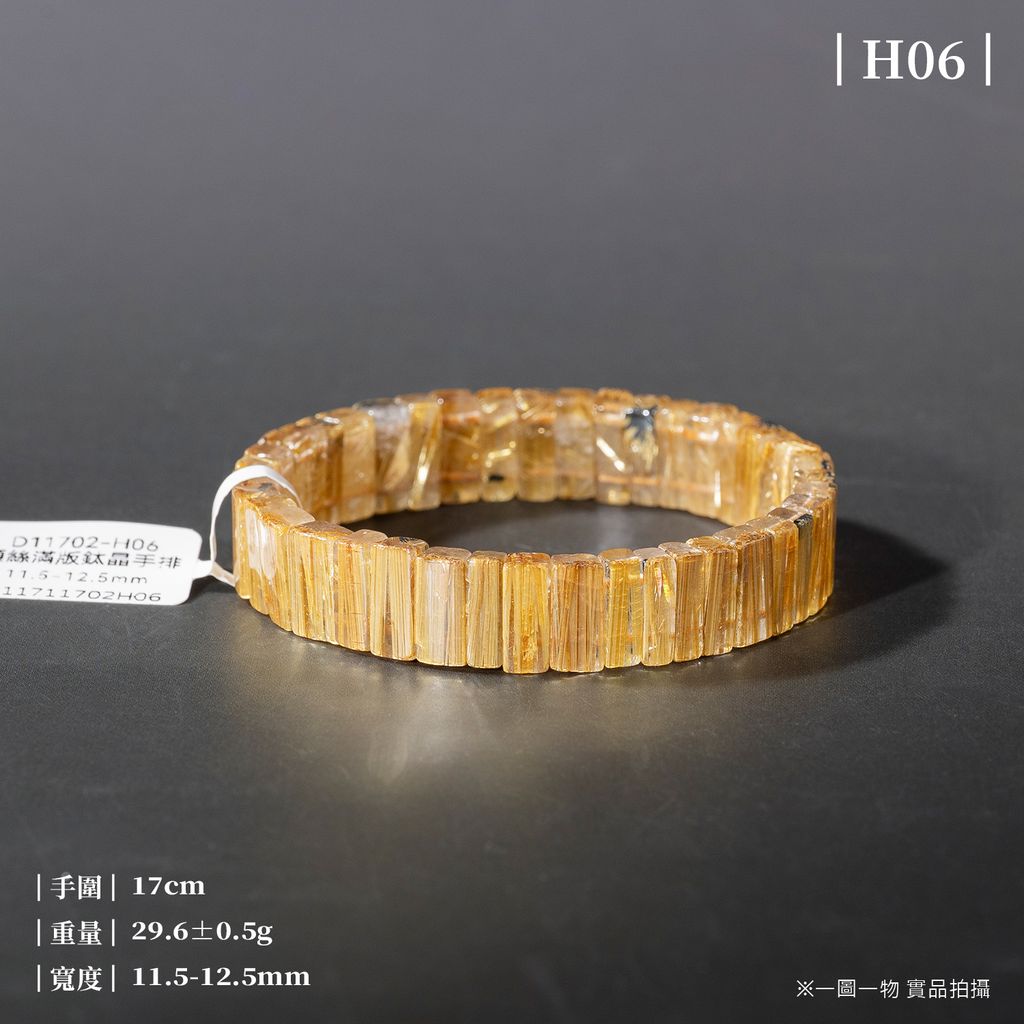 D11702-順絲滿版鈦晶手排_一圖一物_產品照_H06-1