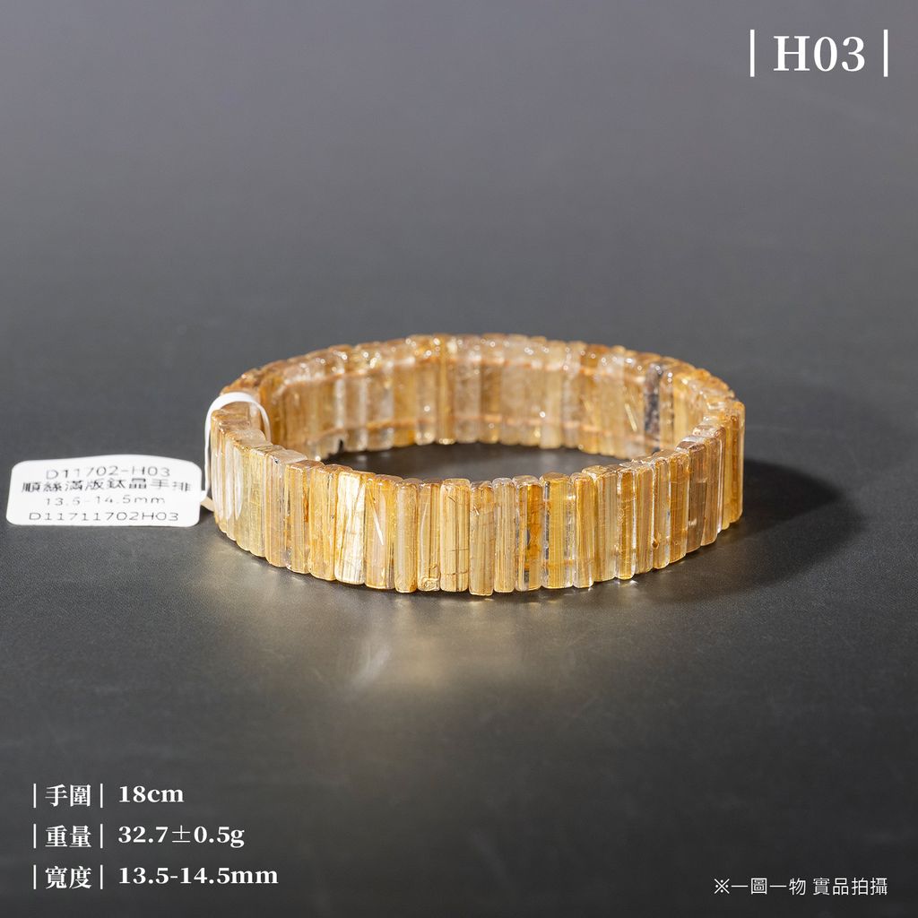 D11702-順絲滿版鈦晶手排_一圖一物_產品照_H03-1