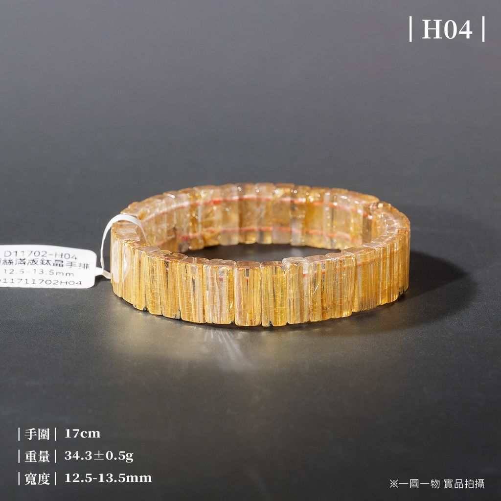 D11702-順絲滿版鈦晶手排_一圖一物_產品照_H04-1