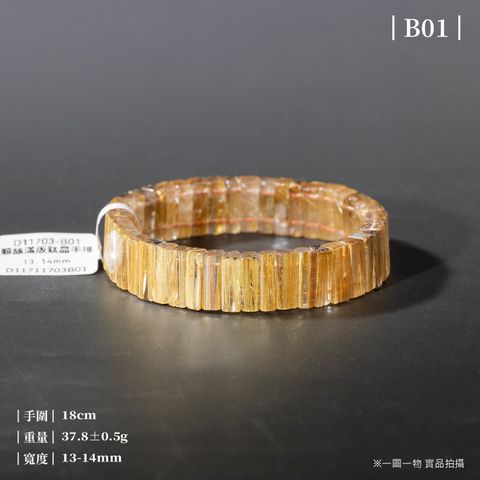 D11703-順絲滿版鈦晶手排_一圖一物_產品照_B01-1