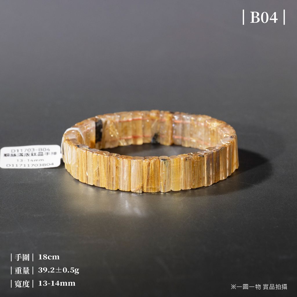 D11703-順絲滿版鈦晶手排_一圖一物_產品照_B04-1